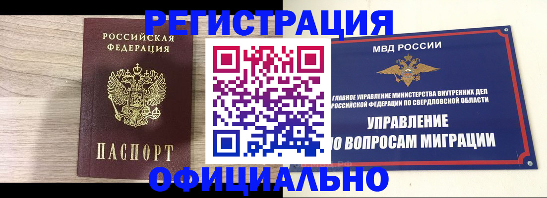 форма 3 в Ворсме